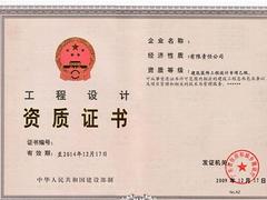 专业代办，服务至上 武汉德隆投资咨询公司助力建筑装饰工程资质与安全生产许可证办理