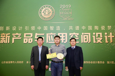 聚焦中国建筑装饰材料 2020流行趋势发布大会在京问鼎设计新高度