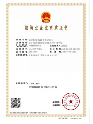 上海紫业装饰设计工程有限公司 匠心筑就建筑装饰设计新典范